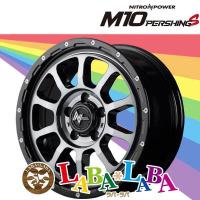 ホイール 17インチ 17×7.0J +42 PCD114 5穴 MID NITRO POWER M10 PERSHING S 4本セット (1770 +42 114-5H) | ラバラバ Yahoo!店