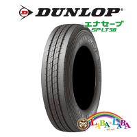 DUNLOP ENASAVE LT38 225/50R12.5 98L サマータイヤ LT バン 4本セット | ラバラバ