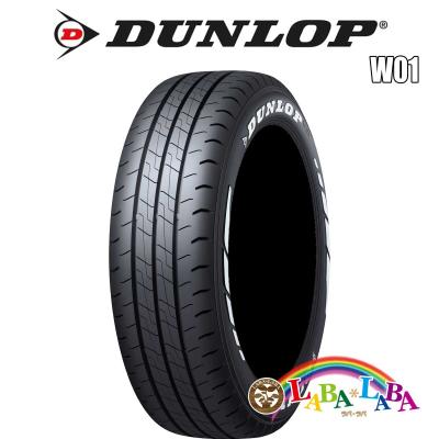 DUNLOP 195/80R15 25年製 夏タイヤ 【南-165 ②】 195 80 r15（DUNLOP）のおすすめ人気商品一覧 通販 - Yahoo!ショッピング