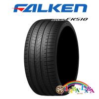 FALKEN AZENIS FK510 245/50R18 104Y XL サマータイヤ 2本セット | ラバラバ