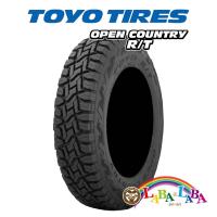 TOYO OPEN COUNTRY R/T (RT) 195/80R15 96Q SUV 4WD 2本セット | ラバラバ