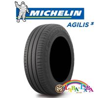 195/80R15 108/106S ミシュラン AGILIS3 サマータイヤ バン LT | ラバラバ