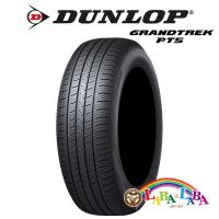 ★ゴムバルブ付 225/55R19 99V ダンロップ グラントレック PT5 サマータイヤ SUV 4WD 2本セット | ラバラバ