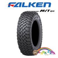 ★ゴムバルブ付 315/75R16 127/124Q ファルケン ワイルドピーク M/T01 マッドテレーン SUV 4WD 4本セット | ラバラバ