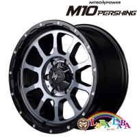 ホイール 17インチ 17×8.0J +20 PCD139 6穴 MID NITRO POWER M10 PERSHING (1780 +20 139-6H) | ラバラバ