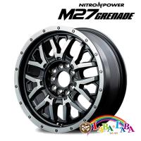 ホイール 17インチ 17×7.0J +40 PCD114/127 マルチ 10穴 MID NITRO POWER M27 GRENADE 4本セット (1770 +40 HM-10H) | ラバラバ