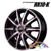 ホイール 12インチ 12×3.5J +42 PCD100 4穴 MID SCHNEIDER RX10-K (1235 +42 100-4H) | ラバラバ