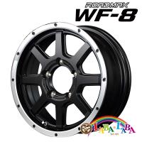 ホイール 16インチ 16×5.5J +22 PCD139 5穴 MID ROADMAX WF8 (1655 +22 139-5H) | ラバラバ