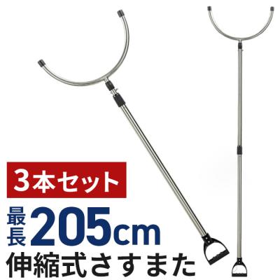 さすまたの商品一覧 通販 - Yahoo!ショッピング