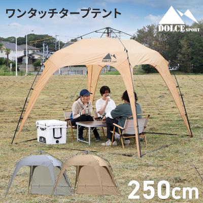 ワンタッチテントST250のおすすめ人気商品一覧 通販 - Yahoo!ショッピング