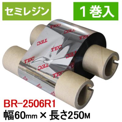 ラベル.e-STORE - 東芝テック用インクリボン｜Yahoo!ショッピング