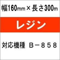 ラベル.e-STORE - 東芝テック用インクリボン｜Yahoo!ショッピング