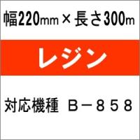 ラベル.e-STORE - 東芝テック用インクリボン｜Yahoo!ショッピング