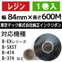 ラベル.e-STORE - B-EXシリーズ、B-SX5T、B-474、B-374用｜Yahoo