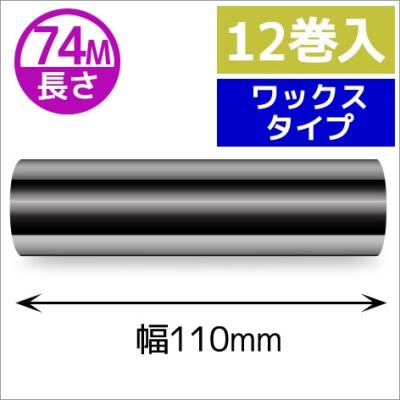 ラベル.e-STORE - ZEBRA(ゼブラ)用インクリボン｜Yahoo!ショッピング