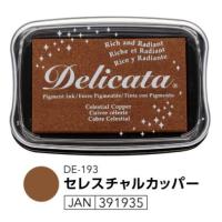 ツキネコ　デリカータL　セレスチャルカッパー　DE-193　スタンプ台 | Bella