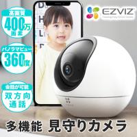防犯カメラ CS-C6 室内用 ペットカメラ 屋内 自動追跡 ベビーモニター ネットワークカメラ 見守り 節電 防犯 安心 監視 ワイヤレス | BOLA