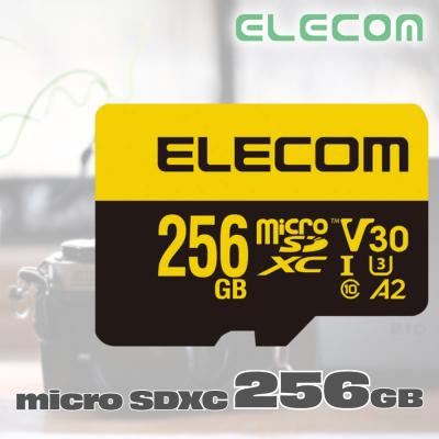 microSD 256 GB SWITCH（ELECOM）の商品一覧 通販 - Yahoo!ショッピング