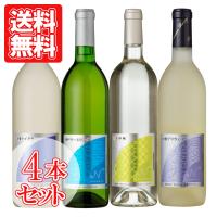 日本各地の葡萄で作った白ワイン満喫4本セット 辛口 中口 白ワイン 750ml 日本ワイン 国産 日本 アデカ ワイン お中元 | リカーショップ・ラブリコラブリカ