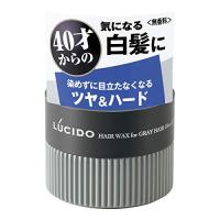 LUCIDO(ルシード) ヘアワックス 白髪用ワックス グロス&amp;ハード 80g | La cachette