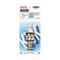 KVK サーモスタットシャワー切替弁ユニット 【PZ432】 | La cachette