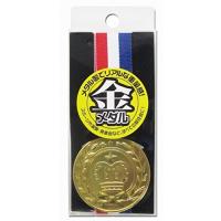 カネコ ずっしり重い本格派メダル NEW 金メダル | La cachette