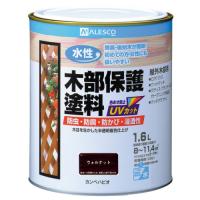 カンペハピオ ペンキ 塗料 水性 半透明カラー 木部保護 防虫 防腐 防かび 紫外線 水性木部保護塗料 ウォルナット 1.6L 日本製 0061765 | La cachette