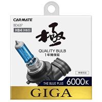 カーメイト 車用 ハロゲン ヘッドライト GIGA ザ・ブループラス HB4/3 6000K ホワイト BD637 | La cachette