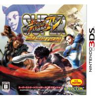 スーパーストリートファイターIV 3D EDITION - 3DS | La cachette