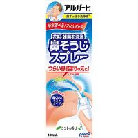 アルガード 花粉・ほこり・雑菌 鼻すっきり洗浄液 爽やかなミント系 ミスト洗浄 100mL | La cachette