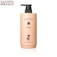 トリートメント用 詰め替え容器 | ラ・カスタ カートリッジ 式 アロマエステ ヘアマスク 用 | ラカスタ La CASTA リフィル | ラ・カスタ Yahoo!ショッピング店