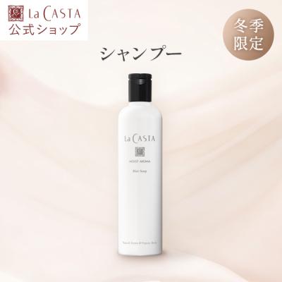 ラ・カスタ Yahoo!ショッピング店 - 限定製品｜Yahoo!ショッピング