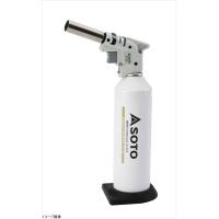 SOTO 炙りマスターPro KC-800(ボンベ別売り) | スタイルキッチン