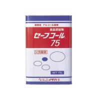 セーフコール75 （アルコール除菌・制菌剤） 17L （リットル） | スタイルキッチン