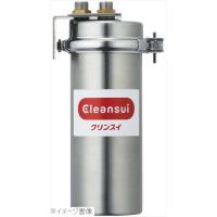 業務用浄水器 クリンスイ ＭＰ０２−２ | スタイルキッチン