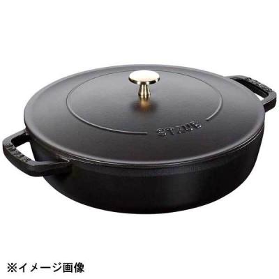 26cm 深型フライパン（Staub／キッチン、日用品、文具）の商品一覧