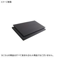 K まな板 黒 両面シボ付 PC K9 900×450×20 | スタイルキッチン