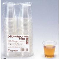 クリアーカップ 90ml(100個入) C-9010G | スタイルキッチン