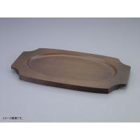 シェーンバルド オーバルグラタン皿 専用木台 3011-32用 | スタイルキッチン