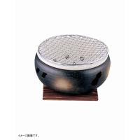 伊勢炭焼 水コンロ ミニ黒 15cm | スタイルキッチン