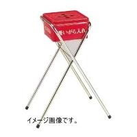 テラモト テラモト吸い殻入れ(現場用) レッド | スタイルキッチン