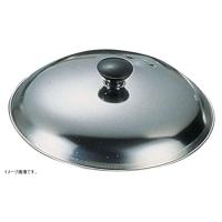 SA 18-0 親子鍋用蓋 大 AOY17001 | スタイルキッチン