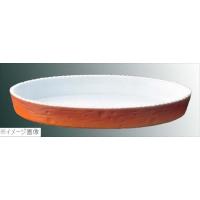 ロイヤル 小判 グラタン皿 No.２００ ３６ｃｍ カラー | スタイルキッチン