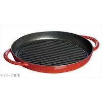 ストウブ ピュアグリル 22cm チェリーのおすすめ人気商品一覧 通販