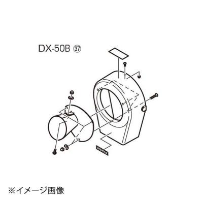 ドリマックス dx50bの商品一覧 通販 - Yahoo!ショッピング
