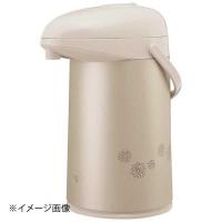 象印 押すだけポット AB-RC30(CM) | スタイルキッチン