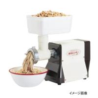 ミンサー BK-205N 「まめ」 電動式 | スタイルキッチン