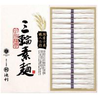 池利 池利 国内産小麦使用 三輪素麺 TB-30R TB-30R | スタイルキッチン