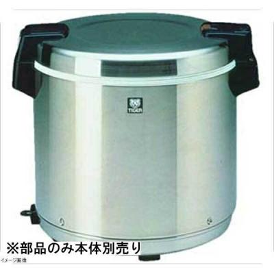 タイガーjhc900aのおすすめ人気商品一覧 通販 - Yahoo!ショッピング