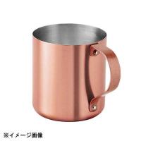 橋本金属 モスコミュール用 銅マグカップ サテン 174204 | スタイルキッチン